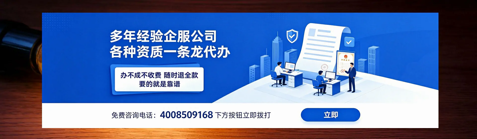 江苏分站首页横幅