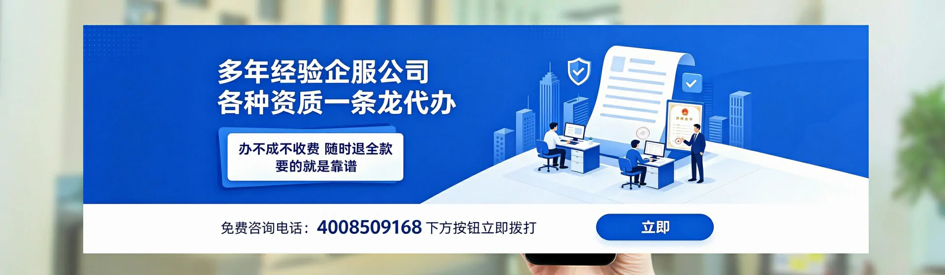 江苏分站首页横幅
