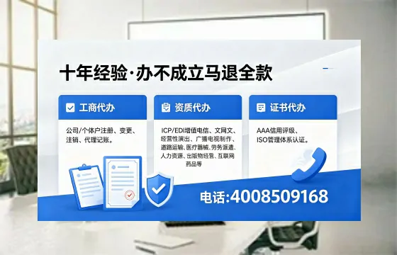 江苏办理<a href='https://www.xinlucheng.com.cn/'>公司注销</a>的用处、流程与费用详解