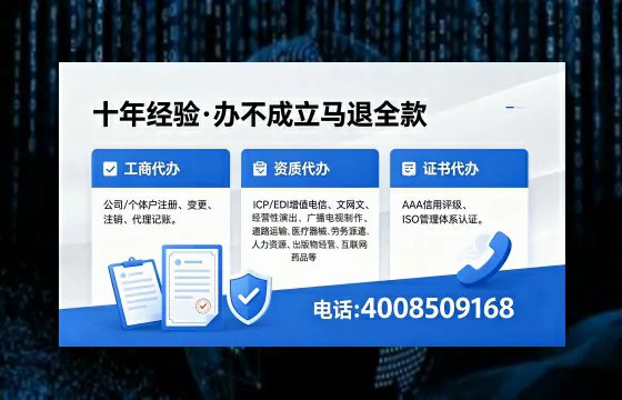 江苏办理广播电视节目制作许可证的用处、流程与费用详解