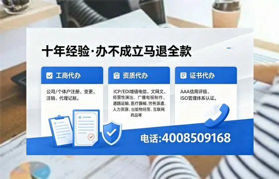 江苏办理<a href='https://www.xinlucheng.com.cn/'>公司注册</a>的完整指南:用途、流程与费用全解析