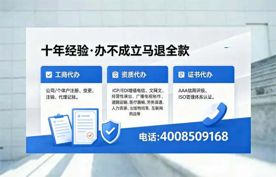 江苏办理<a href='https://www.xinlucheng.com.cn/'>食品经营许可证</a>的全流程指南及核心价值解析