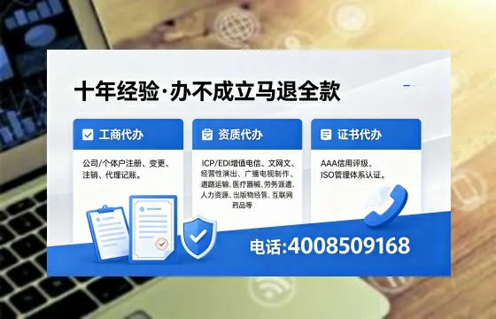 2026年江苏<a href='https://www.xinlucheng.com.cn/'>广电短剧三件套</a>办理指南：网络文化经营、ICP、广播电视节目制作资质