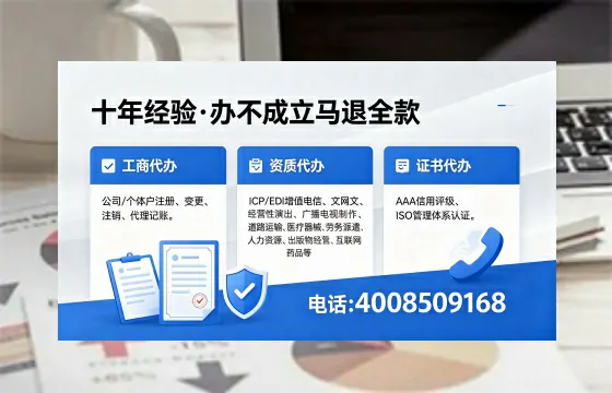 江苏办理<a href='https://www.xinlucheng.com.cn/'>劳务派遣许可证</a>的实用指南:从需求到落地的完整实操分享
