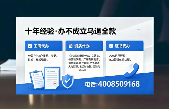 江苏<a href='https://www.xinlucheng.com.cn/'>拍卖许可证</a>办理全攻略：从业者的实战经验分享