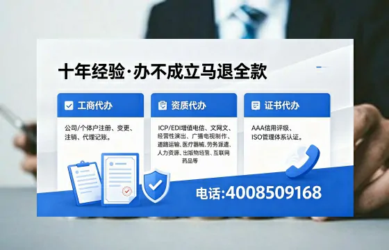 江苏办理<a href='https://www.xinlucheng.com.cn/'>互联网药品许可证</a>的实用指南：从业者的亲身经历与深度解析