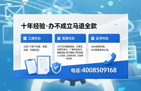 2026年江苏<a href='https://www.xinlucheng.com.cn/'>广电短剧三件套</a>办理指南：网络文化经营、ICP、广播电视节目制作资质