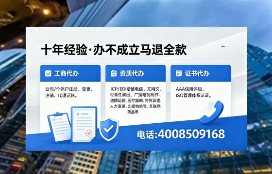 江苏办理<a href='https://www.xinlucheng.com.cn/'>网络文化经营许可证</a>的用处、流程与费用详解