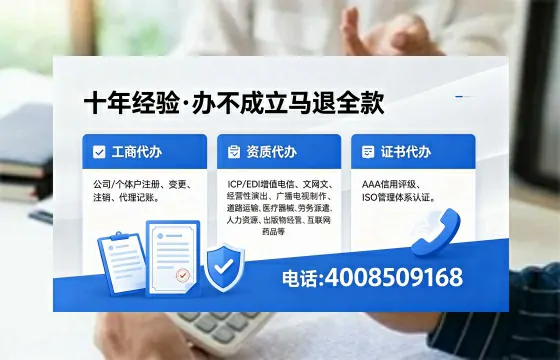 江苏办理<a href='https://www.xinlucheng.com.cn/'>食品生产许可证</a>的用途、流程与费用详解