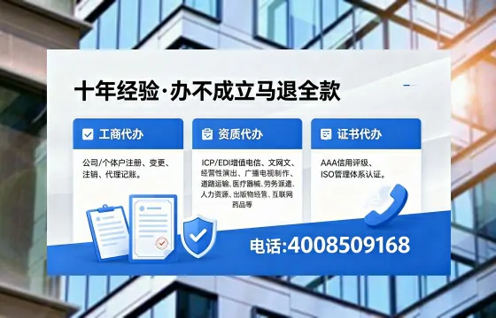 江苏办理<a href='https://www.xinlucheng.com.cn/'>食品经营许可证</a>的全流程指南及核心价值解析