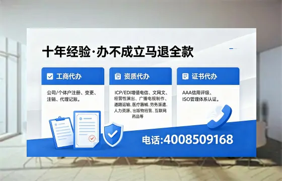江苏办理<a href='https://www.xinlucheng.com.cn/'>药品经营许可证</a>:我的亲身经历与实用指南