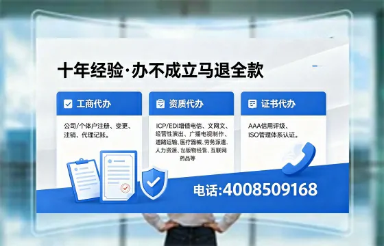 江苏办理<a href='https://www.xinlucheng.com.cn/'>医疗器械二类经营备案证</a>的用处、流程与费用详解