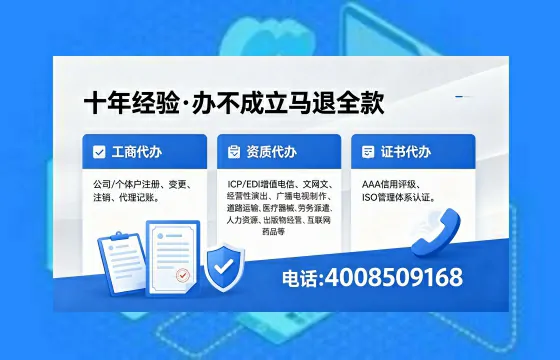 江苏<a href='https://www.xinlucheng.com.cn/'>医疗器械网络销售备案</a>:业务合规的必经之路与实操全攻略