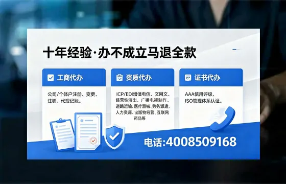 江苏办理<a href='https://www.xinlucheng.com.cn/'>医疗器械三类经营许可证</a>的用处、流程与避坑指南