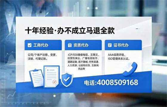 江苏办理<a href='https://www.xinlucheng.com.cn/'>药品经营许可证</a>:我的亲身经历与实用指南