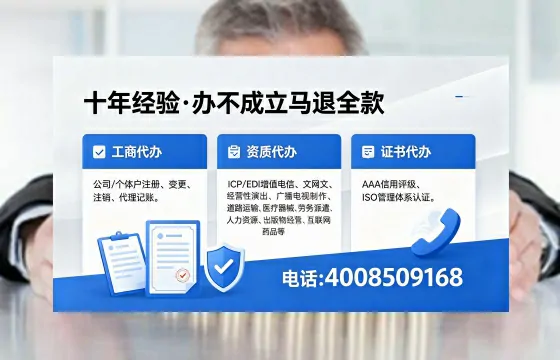 江苏个体户注销的全流程指南:用途、流程与费用详解