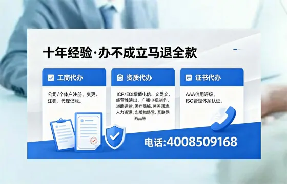 江苏办理<a href='https://www.xinlucheng.com.cn/'>劳务派遣许可证</a>的实用指南:从需求到落地的完整实操分享