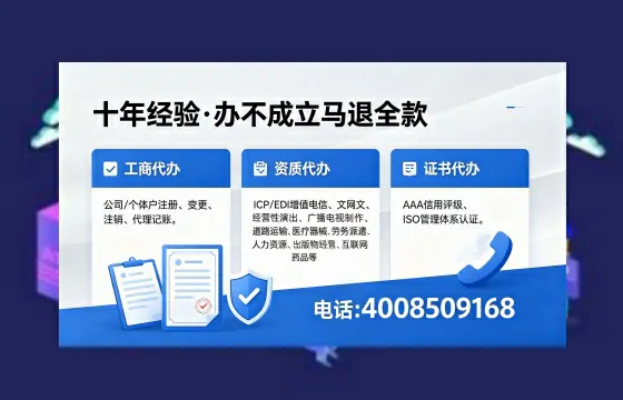 江苏办理<a href='https://www.xinlucheng.com.cn/'>网络文化经营许可证</a>的用处、流程与费用详解