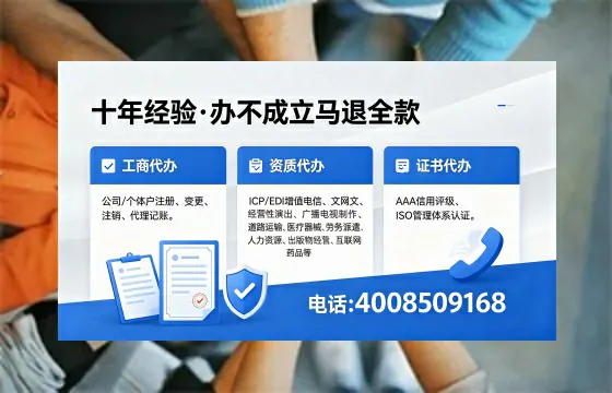 江苏办理<a href='https://www.xinlucheng.com.cn/'>公司注销</a>的用处、流程与费用详解