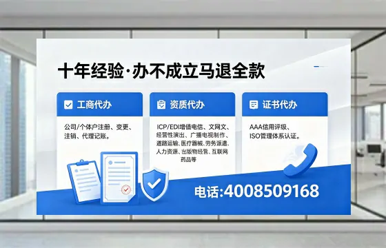 江苏办理<a href='https://www.xinlucheng.com.cn/'>互联网药品许可证</a>的实用指南：从业者的亲身经历与深度解析