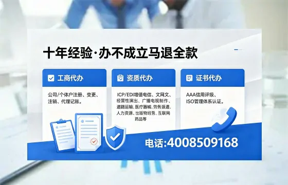 江苏办理<a href='https://www.xinlucheng.com.cn/'>人力资源许可证</a>的实用价值、全流程解析与避坑指南