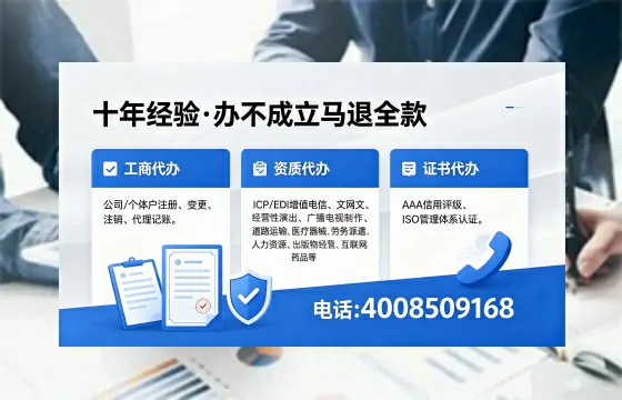江苏办理<a href='https://www.xinlucheng.com.cn/'>人力资源许可证</a>的实用价值、全流程解析与避坑指南