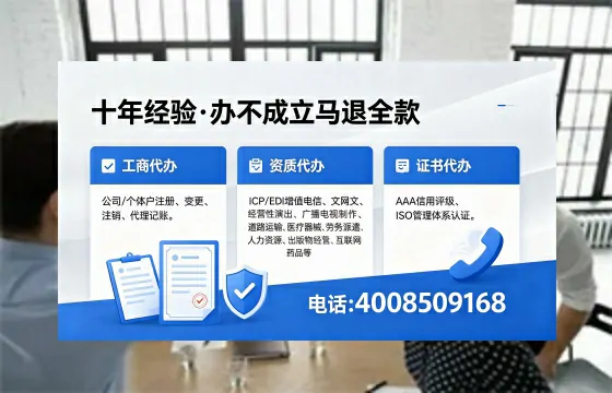 江苏办理<a href='https://www.xinlucheng.com.cn/'>医疗器械三类经营许可证</a>的用处、流程与避坑指南