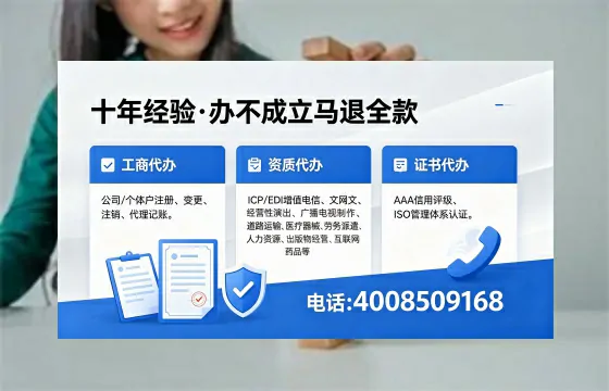 江苏<a href='https://www.xinlucheng.com.cn/'>医疗器械网络销售备案</a>:业务合规的必经之路与实操全攻略