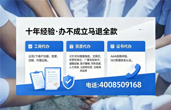 江苏<a href='https://www.xinlucheng.com.cn/'>拍卖许可证</a>办理全攻略：从业者的实战经验分享