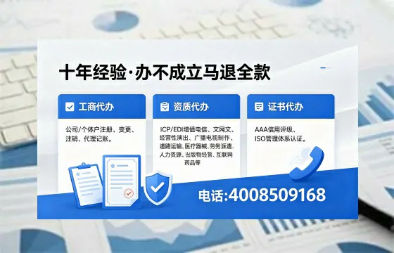 江苏办理<a href='https://www.xinlucheng.com.cn/'>公司注册</a>的完整指南:用途、流程与费用全解析