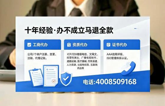 江苏个体户注销的全流程指南:用途、流程与费用详解